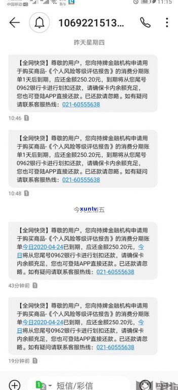 'e招贷逾期可以协商吗？延期还款、坐牢风险解析'