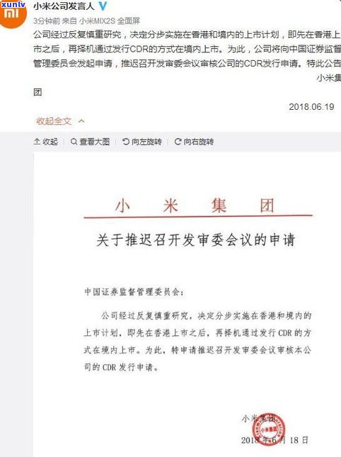 'e招贷能推迟还款吗？可申请延期，最多延迟几天？'