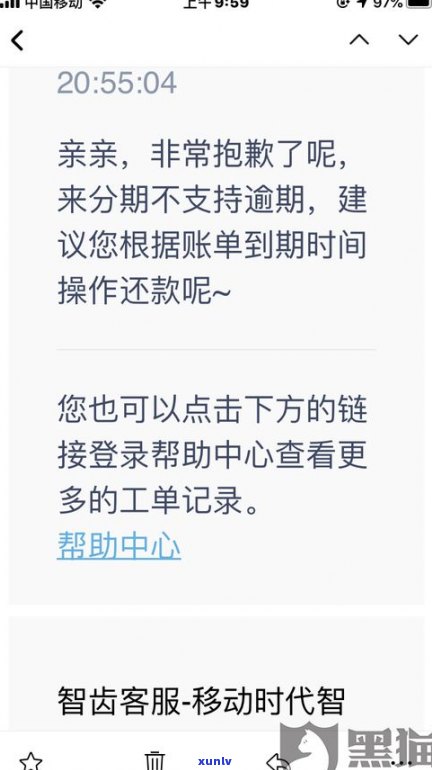 'e招贷能推迟还款吗？可申请延期，最多延迟几天？'