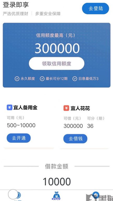 e招贷要逾期了可以商量吗-e招贷要逾期了可以商量吗