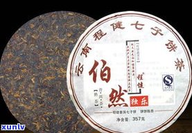 普洱茶碎银子茶饼的最佳保存方法