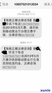 WE2000逾期：是不是会电话通知家人？上门催收？扣除微信零钱？欠款2千多会被起诉吗？亲友是不是会被牵连？