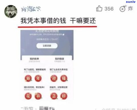 网商贷逾期多久上征信？结果有多严重？支付宝，作用及解决办法