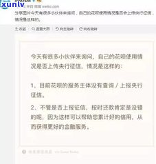 网商贷逾期多久上征信？结果有多严重？支付宝，作用及解决办法