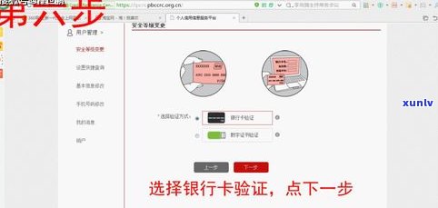 网商贷借款逾期是不是上征信？作用及解决方法全解析