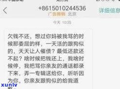 网商贷借款逾期是不是上征信？作用及解决方法全解析