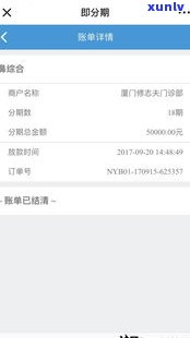 阿里网商贷逾期上征信吗-网商贷逾期多久上征信?后果有多严重?支付宝