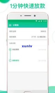 阿里网商贷逾期上征信吗-网商贷逾期多久上征信?后果有多严重?支付宝