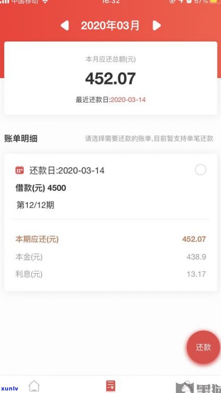 阿里网商贷逾期上征信吗-网商贷逾期多久上征信?后果有多严重?支付宝