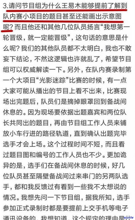 燕姐是什么意思？探究网名为“燕姐”的人及其含义与评价