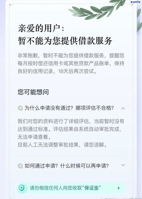 全面解析停息挂账的好处与危害：从网贷、信用卡到个人，你不可不知的两大风险