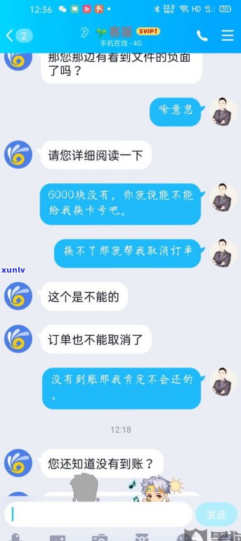 安逸花合法吗？逾期没钱还，协商解决方法