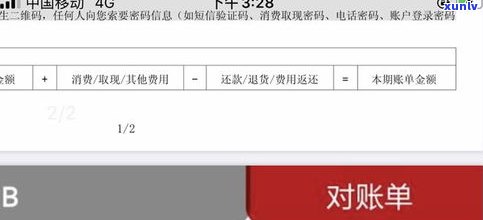 安逸花能停息还本吗？真的可以停息挂账、延期还款或随时还清吗？