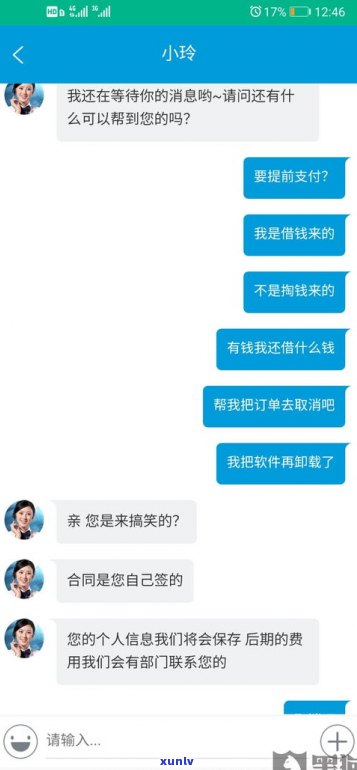 安逸花能协商延期还款吗？我爱卡客户关心的疑问解答