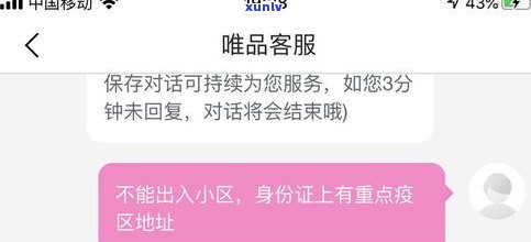 安逸花申请延期还款步骤、次数、期限及所需材料全攻略