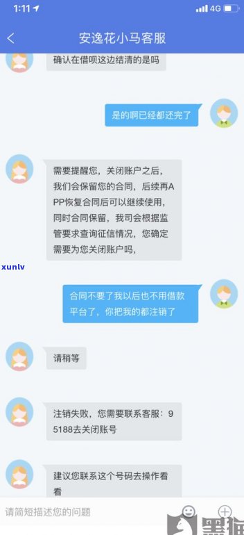 安逸花能协商延期还款吗-安逸花能协商延期还款吗我爱卡