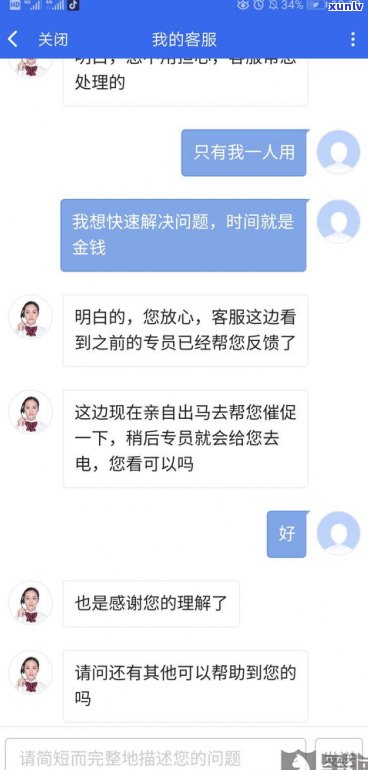 安逸花可以协商延期还款吗？会影响征信吗？如何与客服协商？