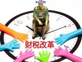 安逸花逾期还款能否协商？影响及解决办法全解析