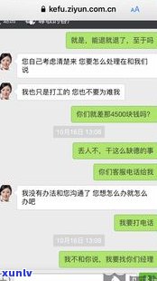 安逸花还不上？可协商分期还款！95188转2，解决逾期疑问，最长分36期。