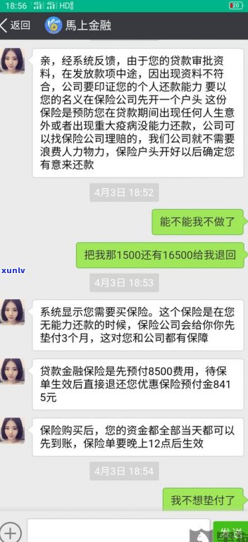 安逸花没钱还款可以协商还款吗？真的吗？