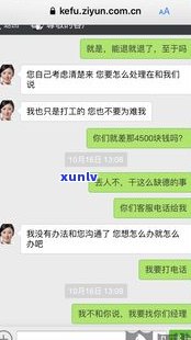 安逸花没钱还款可以协商还款吗？真的吗？