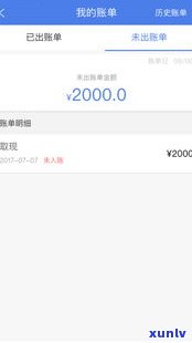 安逸花还不上能否协商只还本金？952251可以协商还款吗？