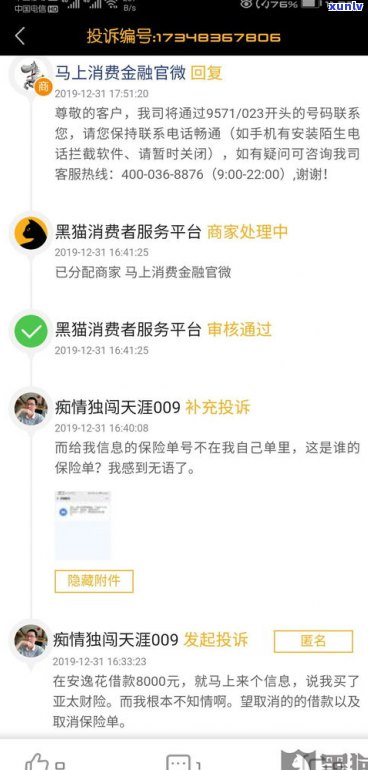 安逸花没钱还款可以协商还款吗-安逸花没钱还款可以协商还款吗