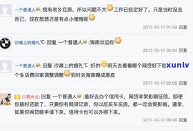 借网贷准时还款真的会作用征信吗？解答你的疑问