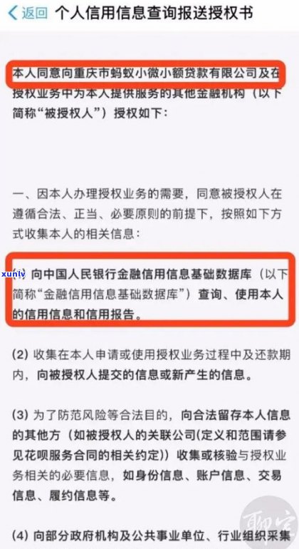 贷款准时还款是不是作用征信？包含网上、小额及频繁借贷情况，以及征信恢复方法