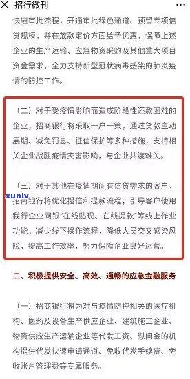 贷款准时还款是不是作用征信？包含网上、小额及频繁借贷情况，以及征信恢复方法