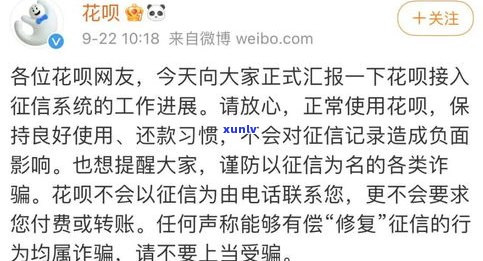 贷款准时还款是不是作用征信？包含网上、小额及频繁借贷情况，以及征信恢复方法