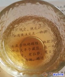 普洱茶生茶甜不甜-普洱茶生茶甜不甜呀