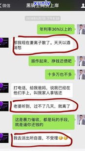 爆通讯录有什么方法可以阻止？怎样防止网贷逾期引起的通讯录曝光？