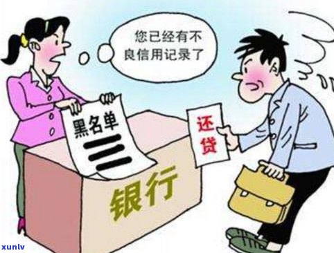 逾期无力还款最佳解决方法：全面解析及应对策略