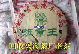 南阳大益茶普洱茶价格表：最新行情与图片查询