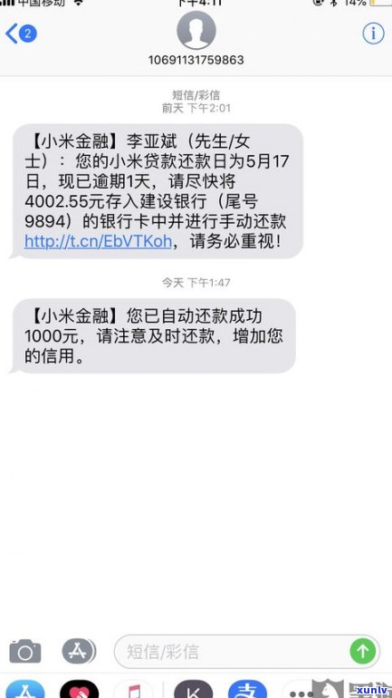 逾期怎么做通讯录防爆？网贷逾期协商延期还款、无力还款的最佳解决方法与暂时还不上的解决办法