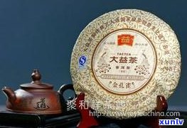 洛阳大益普洱茶价格与专卖店信息全览