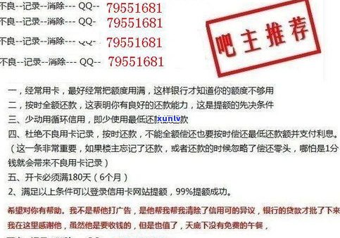 爸爸欠信用卡女儿要还吗？作用及还款方法解析