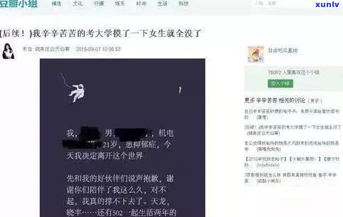 爸爸欠信用卡会作用孩子上大学吗？是不是会因为此而被拒绝入学？