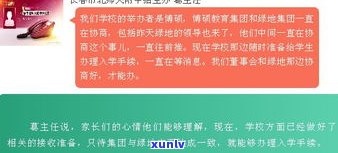 爸爸欠信用卡会作用孩子上大学吗？是不是会因为此而被拒绝入学？