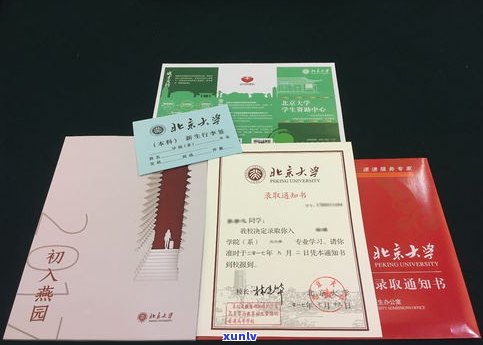 爸爸欠信用卡会作用孩子上大学吗？是不是会因为此而被拒绝入学？