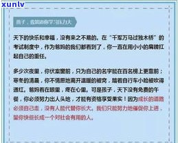 爸爸欠信用卡会连累孩子吗？包含高考、上学、当兵及作用儿女读书的情况