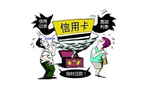 爸爸欠信用卡对孩子有影响吗-爸爸欠信用卡对孩子有影响吗知乎