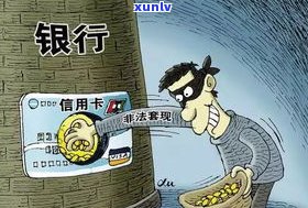 爸爸给信用卡逾期对我有影响吗-爸爸给信用卡逾期对我有影响吗知乎