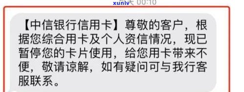 爸爸给信用卡逾期，会否影响后代？信用卡逾期问题及其解决办法