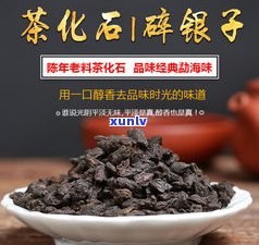 葫芦茶化石普洱茶-葫芦普洱茶图片和价格