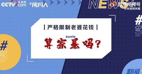 爸爸欠信用卡对孩子有作用吗？解析其可能产生的结果与应对策略