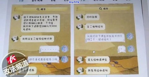 爸爸死了欠信用卡会连累孩子吗？答案在这里！