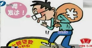 父亲死后欠信用卡，子女是不是需要偿还？会对孩子产生作用吗？