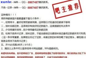 爸爸欠信用卡会判刑吗？女儿需要还款吗？作用及解决办法